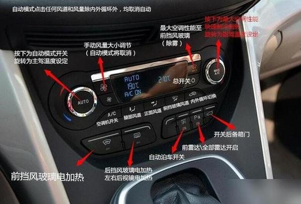 如何控制空调自动打开