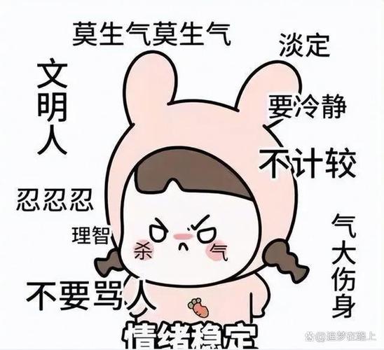 一个人的脾气能改吗