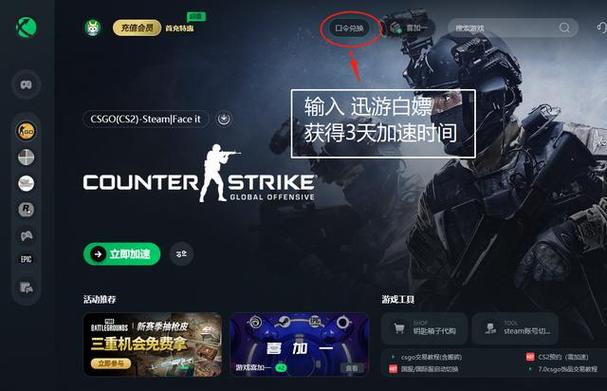 csgo2分辨率没有1920