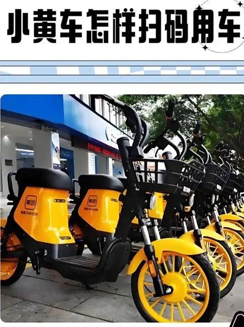 微信怎么扫共享单车