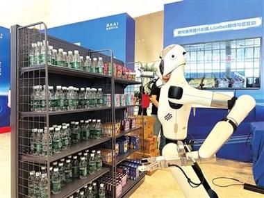 ikanbot机器人官网地址