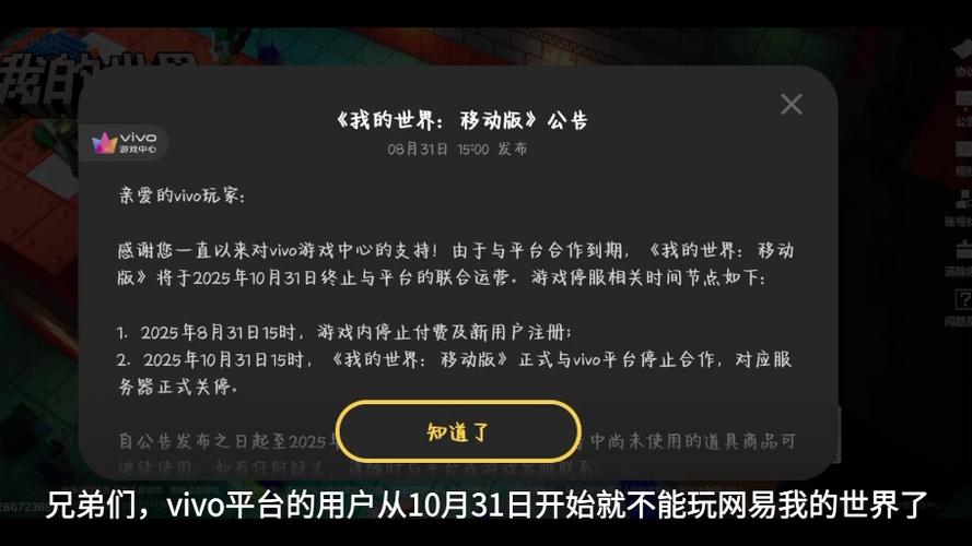 我的世界没流量能玩吗