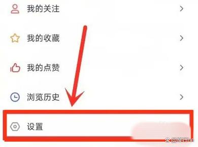 小米自动扣费怎么关闭