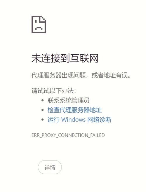电脑频繁断网过几秒又好了