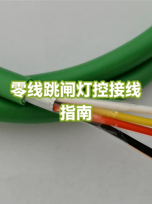 接上零线跳闸怎么解决