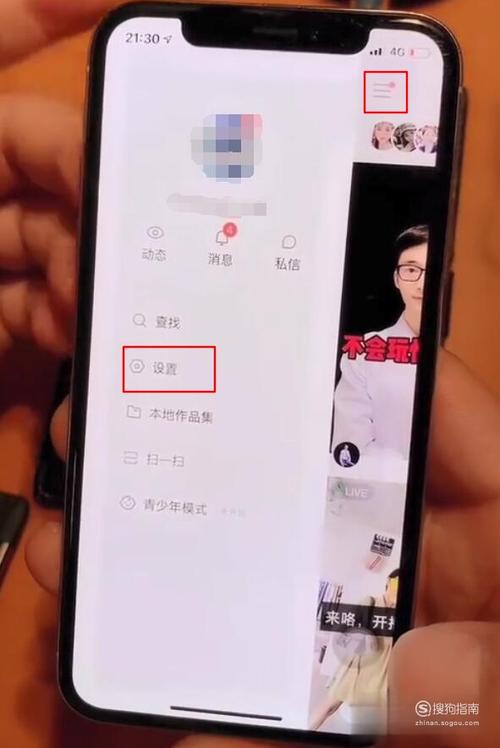 快手扣是什么意思啊