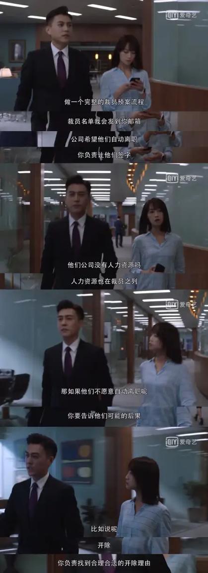 精英律师未剪辑版电视剧在线观看