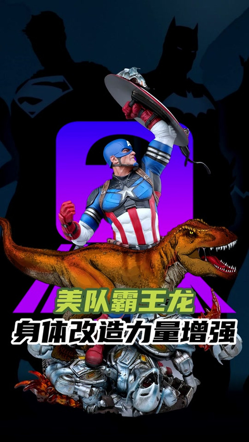 动物兄弟霸王龙超能力截图3