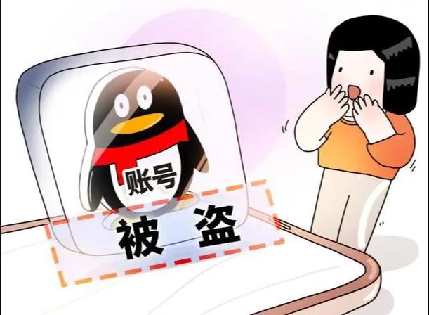 qq被盗可以立案吗