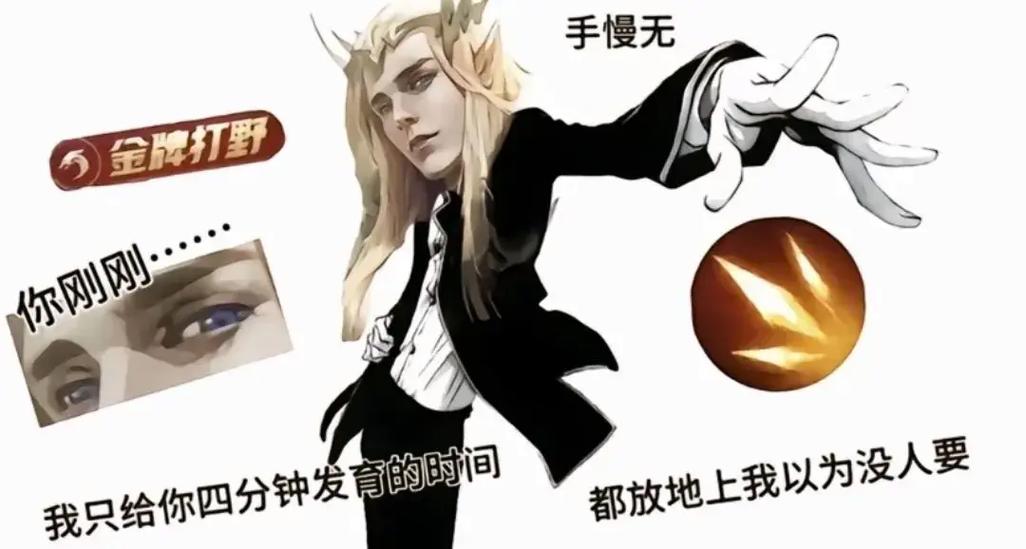 后羿要变天了表情包