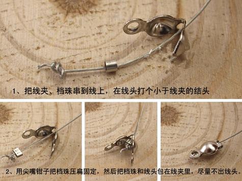 龙虾扣怎么固定
