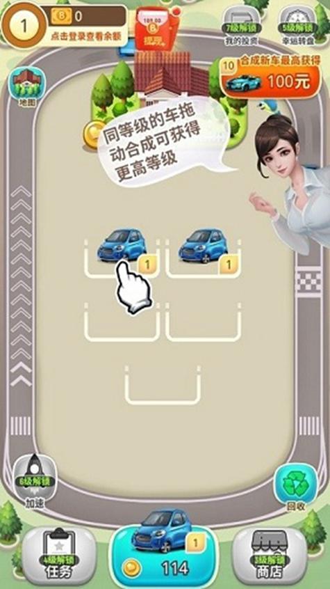 亿万人生无广告版完整教程