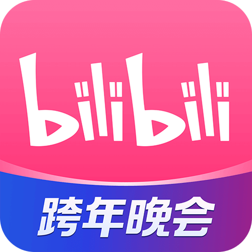 哔哩哔哩检票软件