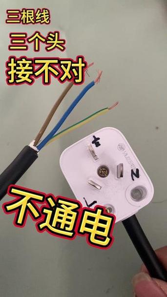 插排接线三根线颜色
