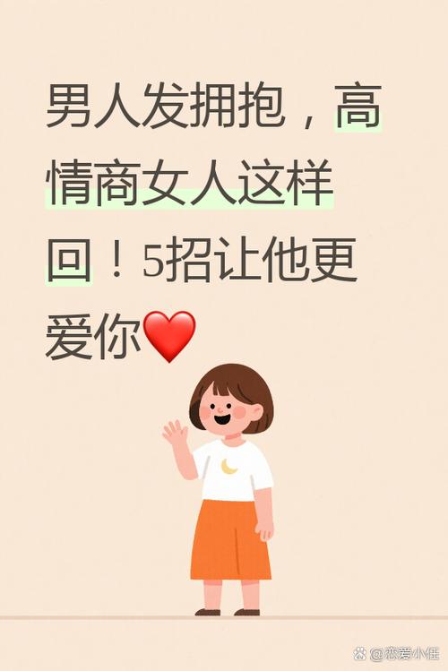 男朋友说好困啊怎么高情商回复