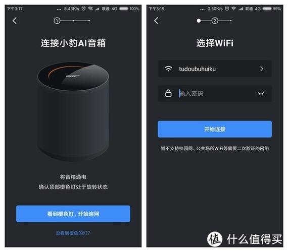 小豹音箱被国家禁售了吗