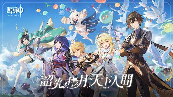 原神:众生模拟器完整版