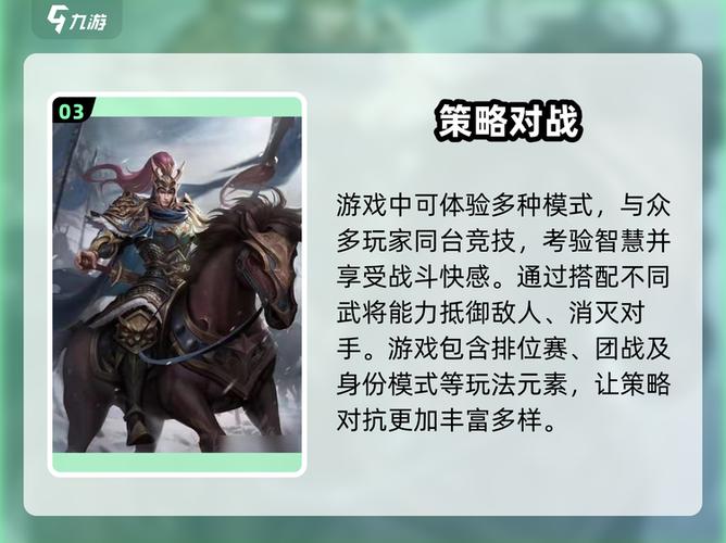 三国杀一将成名官网入口登录账号