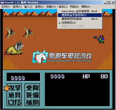 sfc奥特曼面向未来金手指