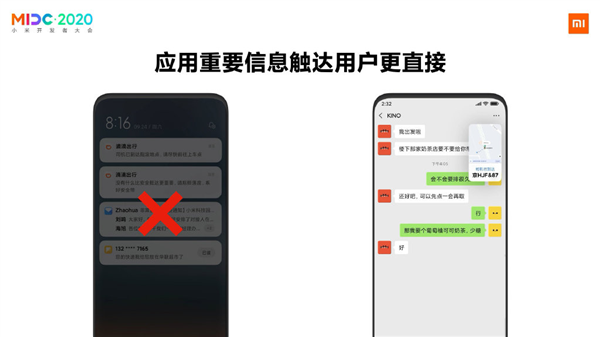 小米多任务界面怎么变成横向