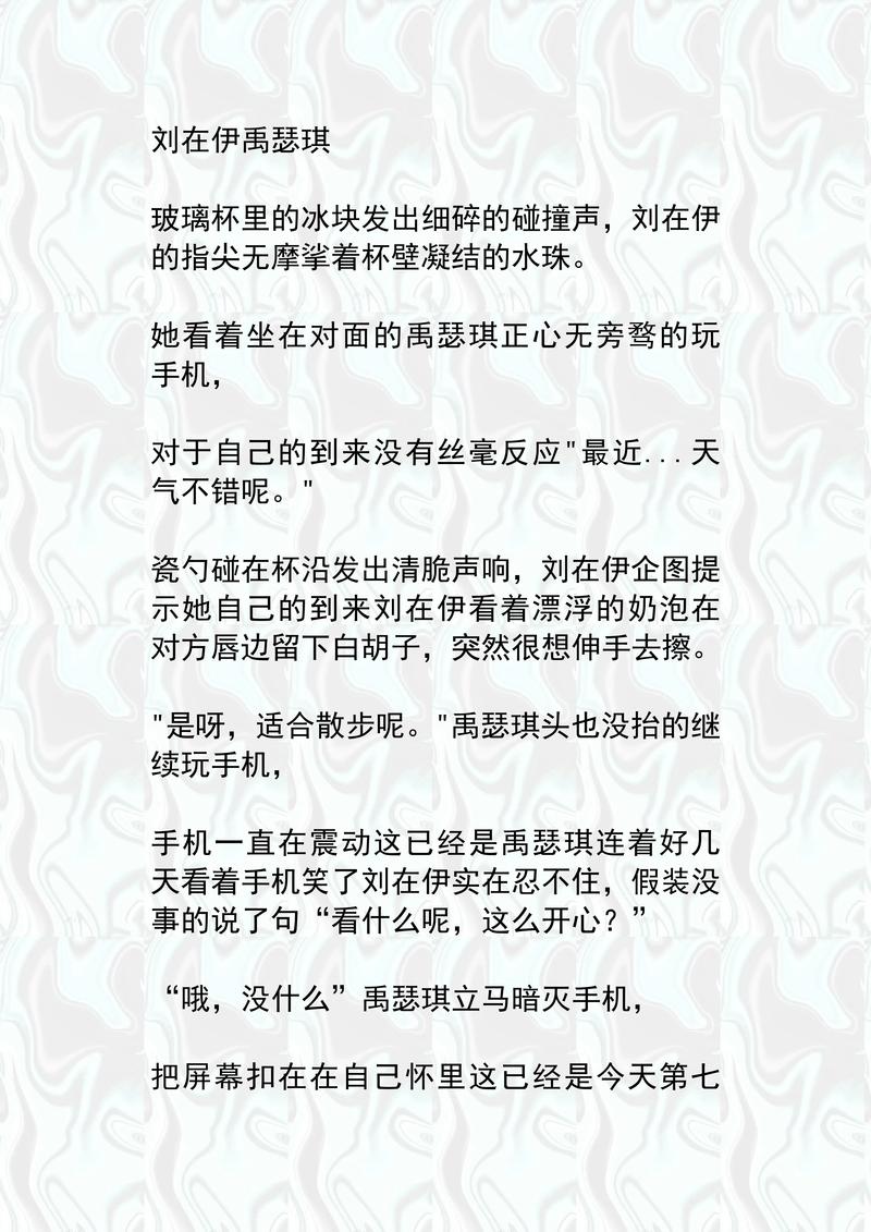 位面猎奴全篇