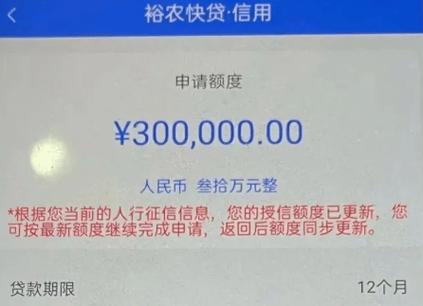 办信用卡当天能放款吗