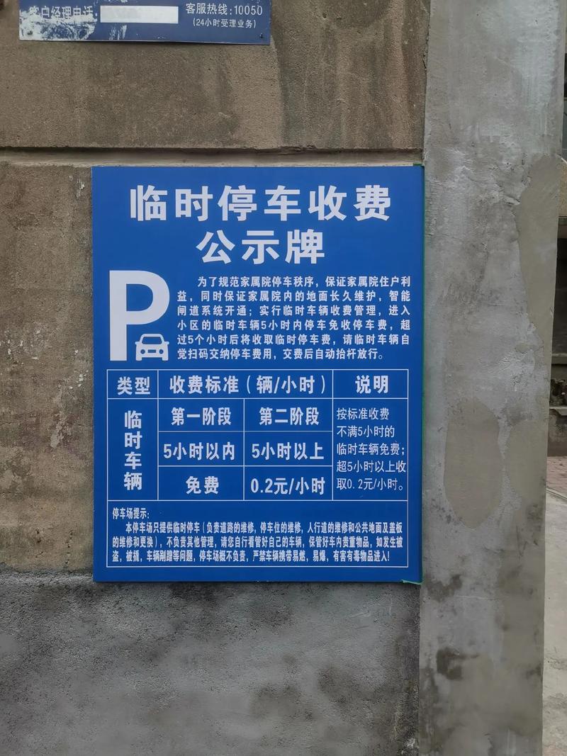 etc和etcp会重复收费吗
