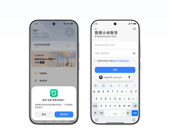 小米澎湃OS提取软件合集