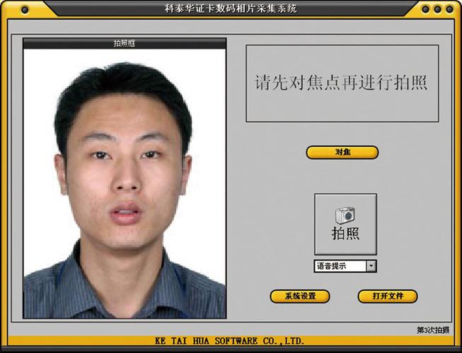 身份证照片打印尺寸大小