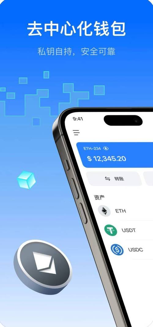 玲珑钱包app下载