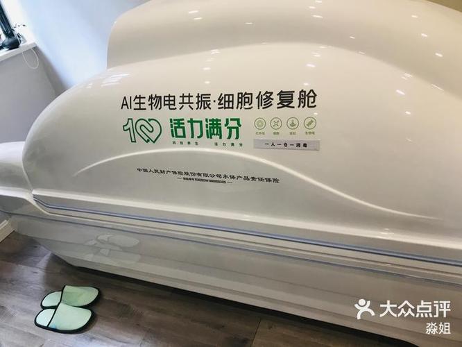 细胞活力康的功效与作用