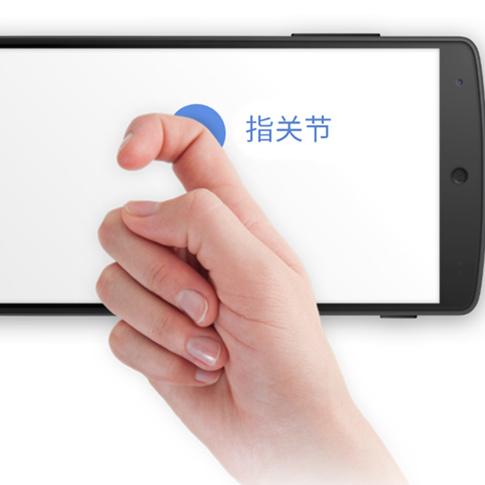 双击截屏