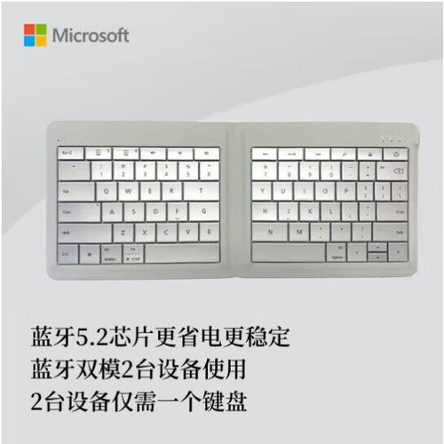 ipad蓝牙键盘打字没反应截图2