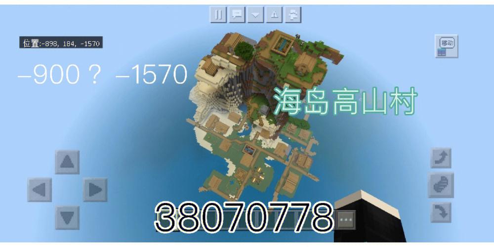 我的世界混沌岛坐标