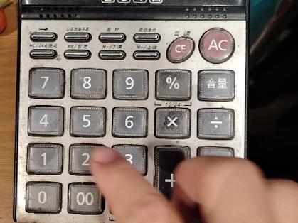 计算器MC键24点怎么设置时间