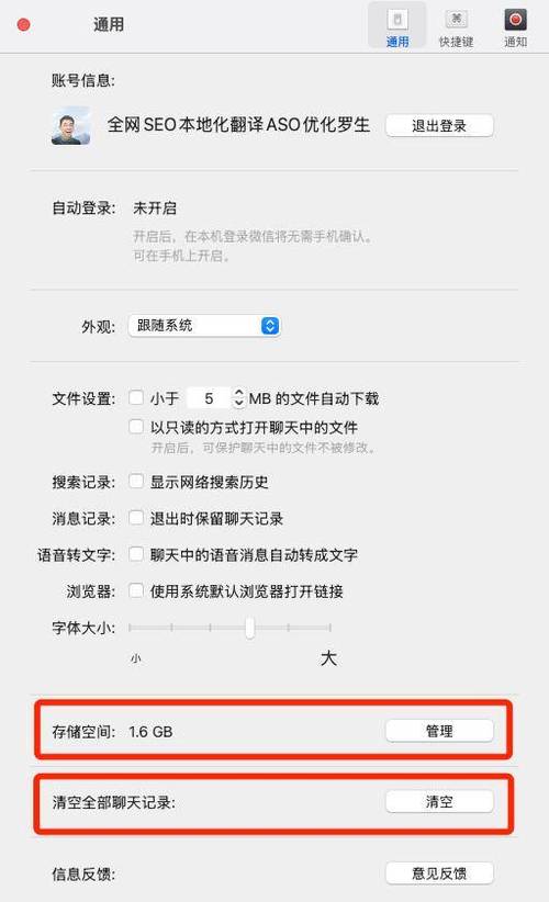 清空快捷键