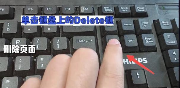 清空快捷键截图3