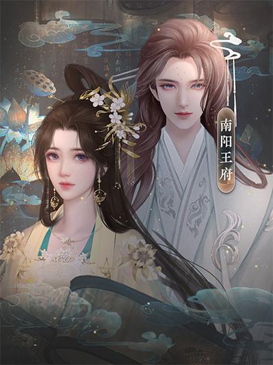 橙光主君主母录清软修改版