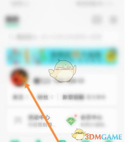 qq音乐看微信好友听歌记录
