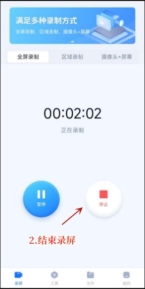 微信如何录制视频聊天