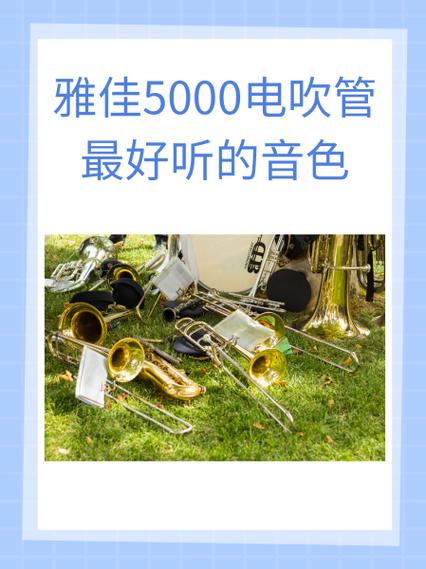 音色怎么变得好听