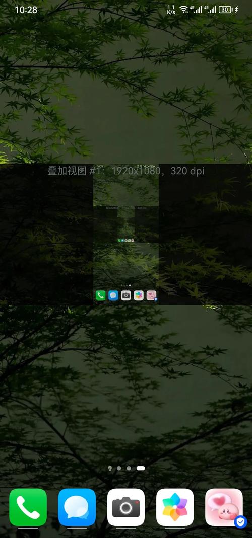 平板叠加视图怎么取消