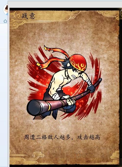魔兽侠客风云传天赋选择