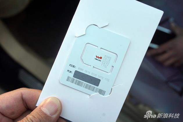 4g流量卡