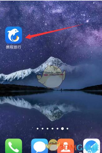 去过哪里的足迹在哪里看截图3