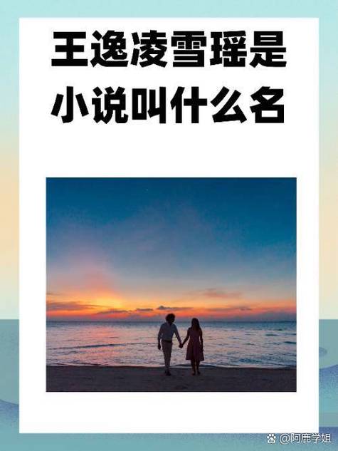 番薯小说怎么免费
