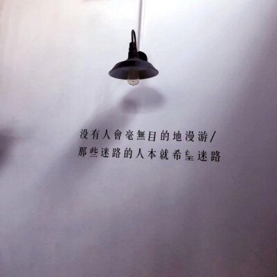 吸引人的朋友圈背景墙