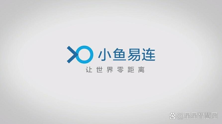 小鱼系统官网