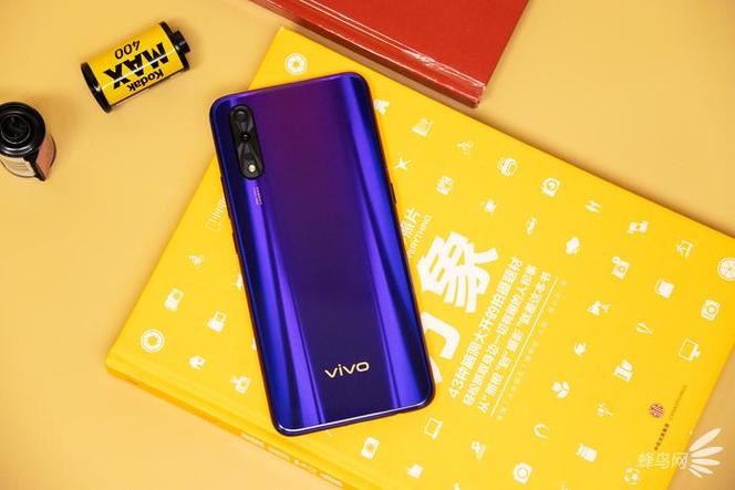 vivoz5是多少w快充