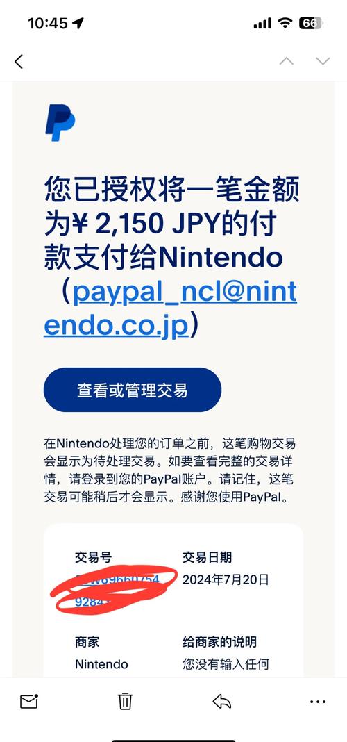 paypal在ea买东西